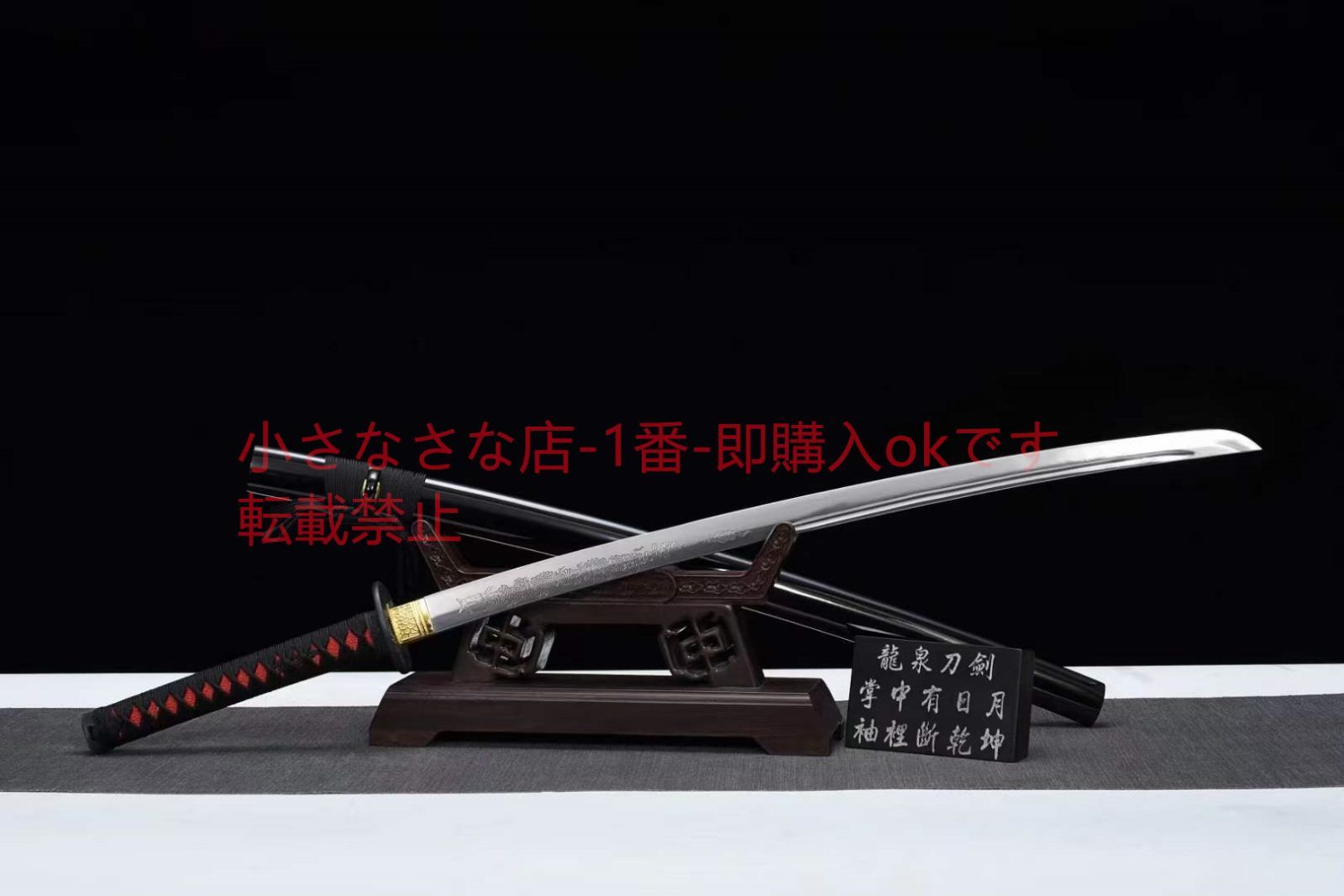 竜聖武士20230380 古兵器 武具 刀装具 日本刀 模造刀 居合刀 - メルカリ