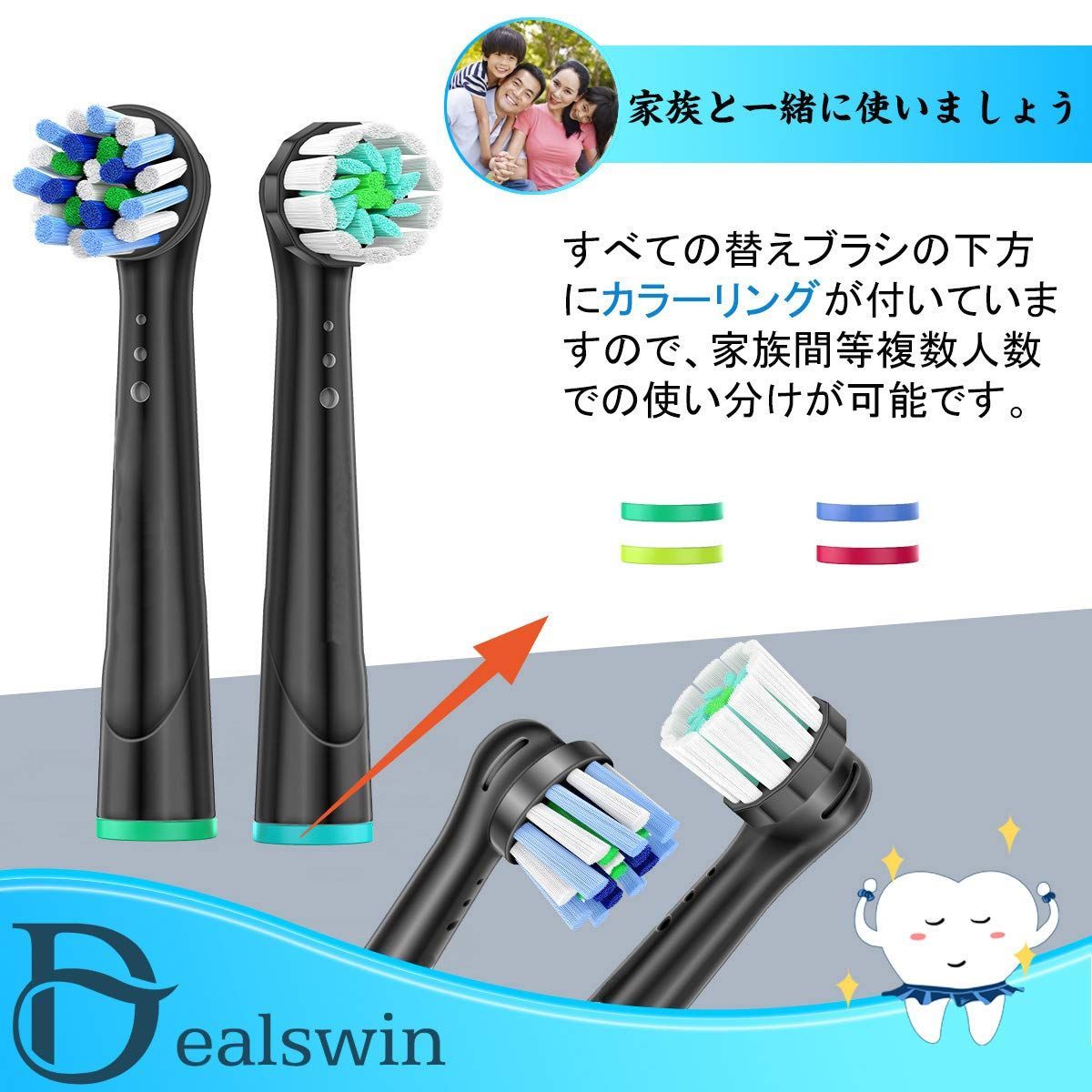 Dealswin ブラウン オーラルB 対応 電動歯ブラシ 替えブラシ 替え 歯ブラシ マルチアクションブラシ EB50 やわらか極細毛ブラシ EB60