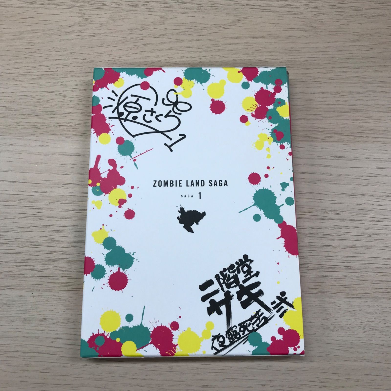Blu-ray ＋ CD】ZOMBIE LAND SAGA 1/ゾンビランドサガ製作委員会