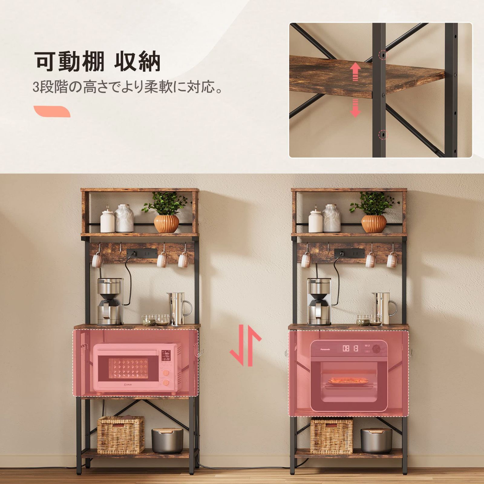 キッチンラック レンジ台