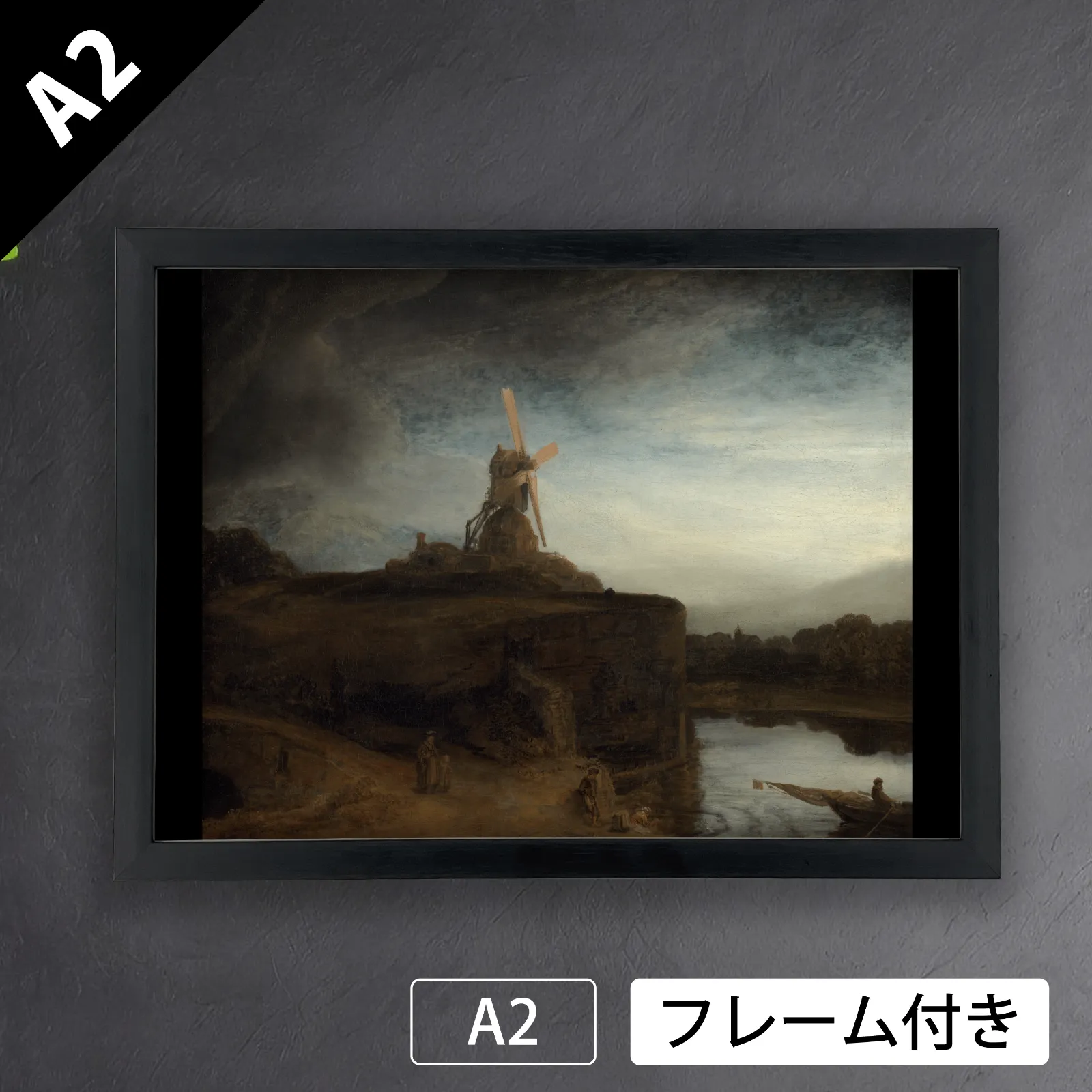 レンブラント ファン レイン オランダ 額縁 インテリア レンブラント ファン レイン オランダ 額縁 インテリア 自画像