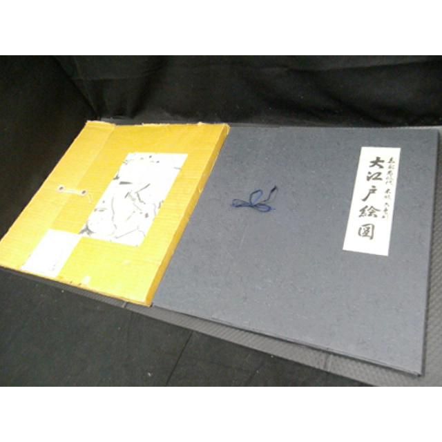 中古品 嘉永 大江戸 八百八町 切絵図 全28枚 - メルカリ