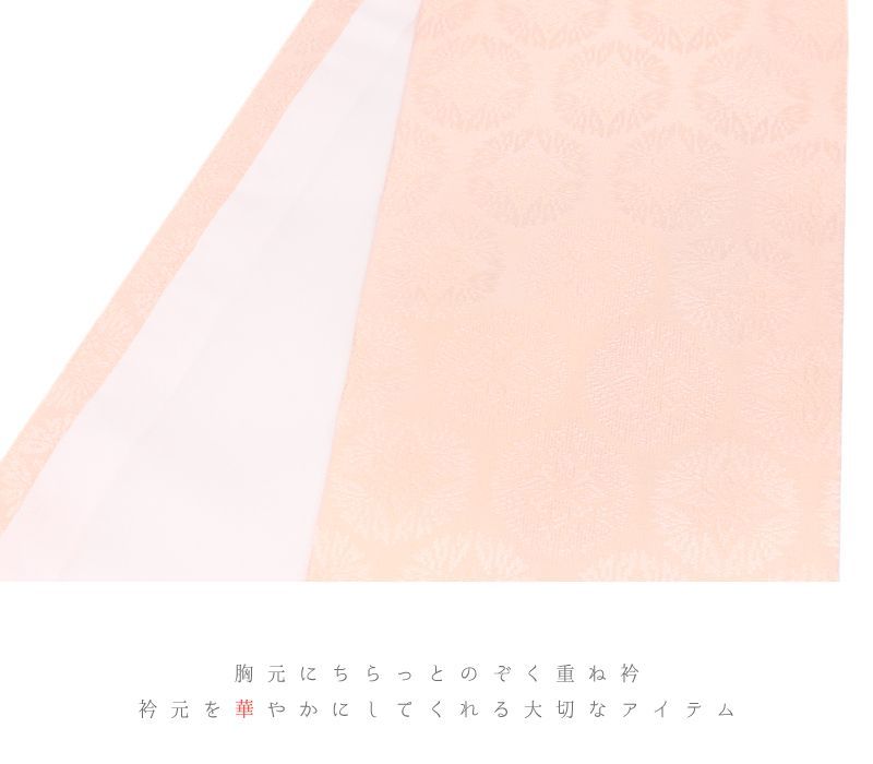 花やわらぎ