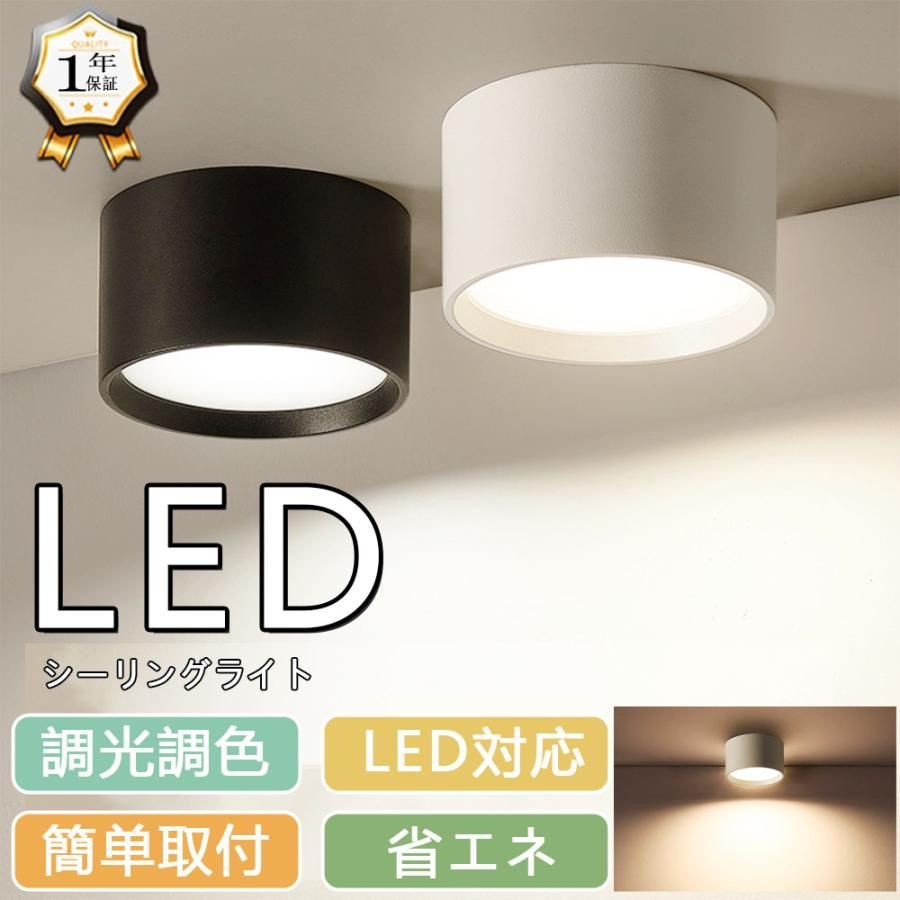 スポットライト LEDスポットライト ブラケットライト 壁掛けライト 玄関ライト led 照明 ルームライト 居間用 食卓用 寝室 小型 簡単設置 led対応照明 送料無料