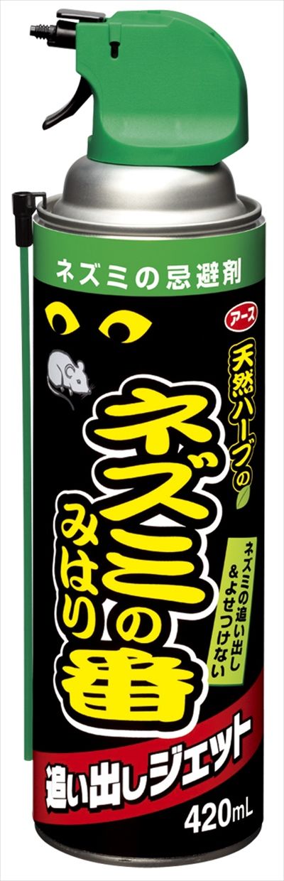 【まとめ買い-20点セット】ネズミのみはり番 追い出しジェット 【 アース製薬 】 【 殺虫剤・ネズミ 】