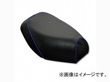 2輪 グロンドマン 国産シートカバー 黒/青パイピング (張替) 品番：GH17KC10P50 JAN：4562492998600 カワサキ バリオス(ZR250)