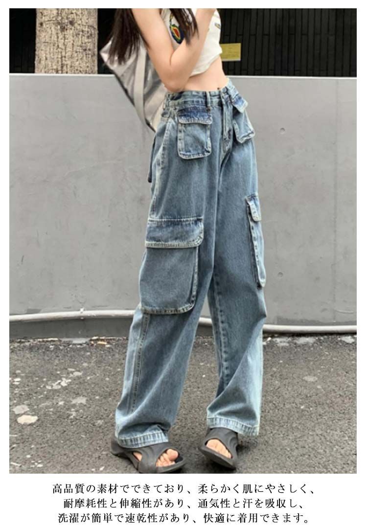 年中活躍デニムロングパンツ！普段着に最適なカジュアルコーデ3XLまで対応 デニム カーゴパンツ ロングパンツ ジーンズ レディース ワイド