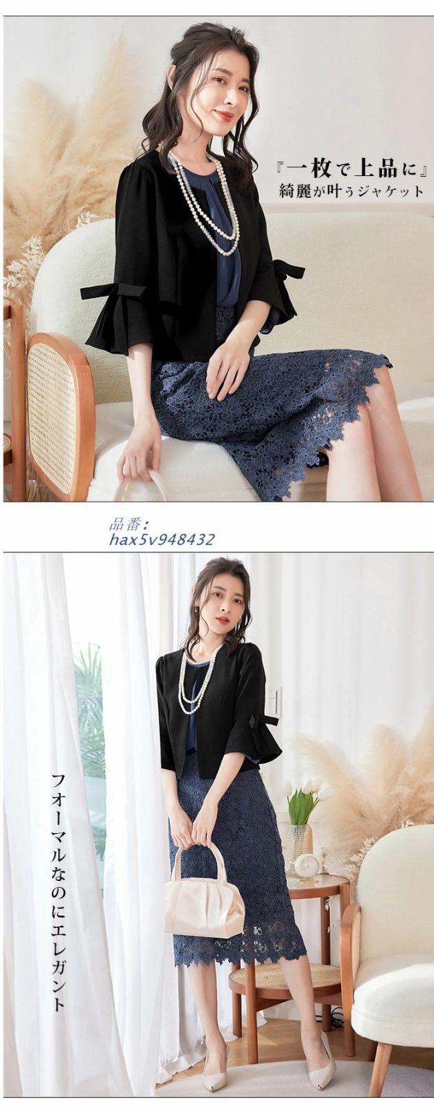 洗える ビジネス