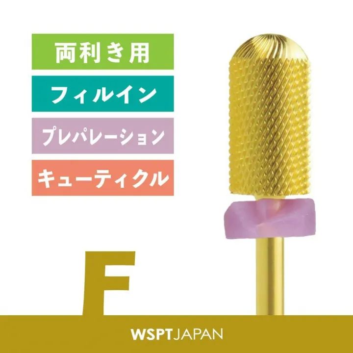 ゴールドビット オーバル F　両利き用