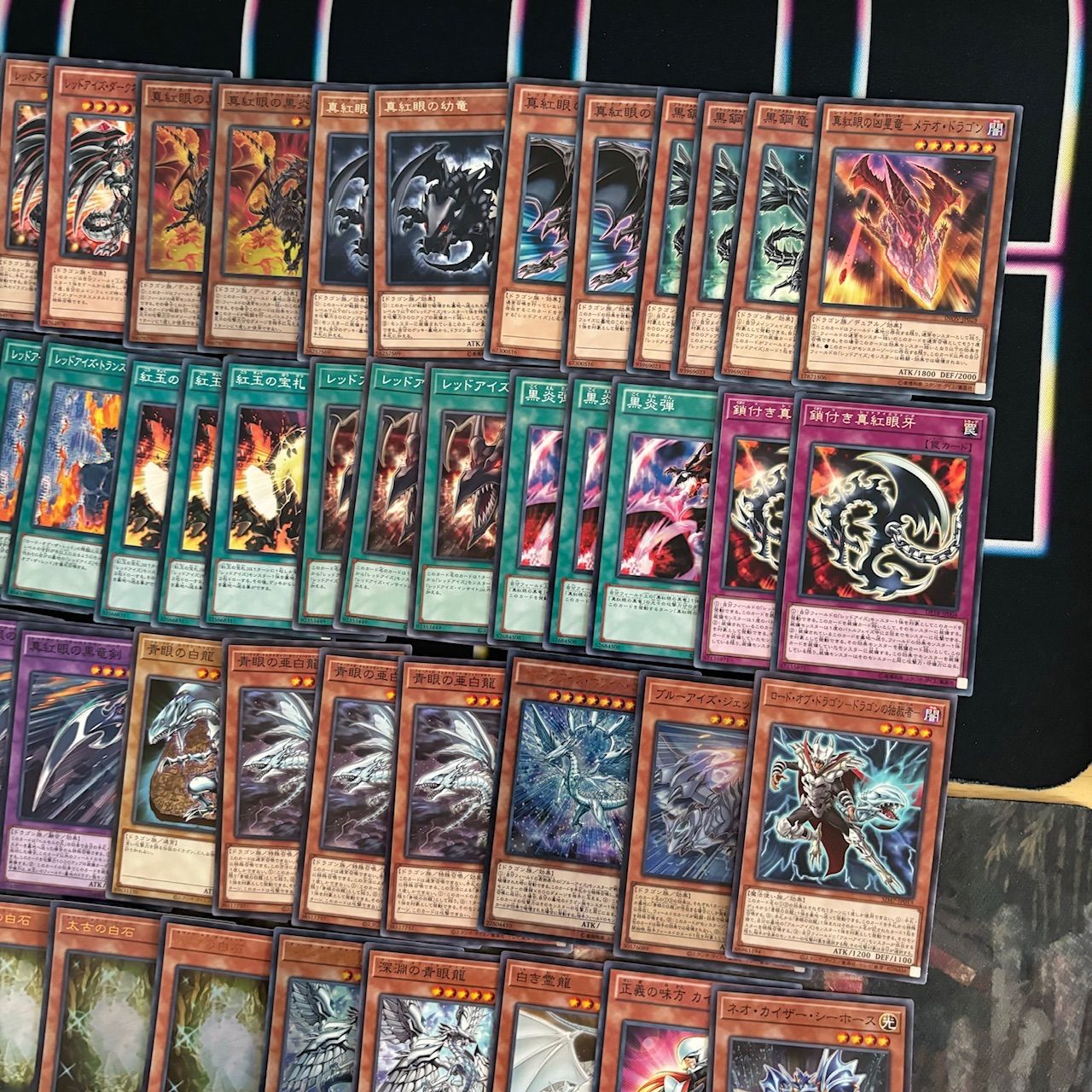 遊戯王　本格構築レッドアイズデッキ40枚＋E X15枚＋α 遊戯王 本格構築レッドアイズデッキ40枚＋E X15枚 - メルカリ