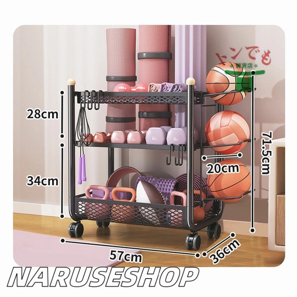 筋力トレーニング器具