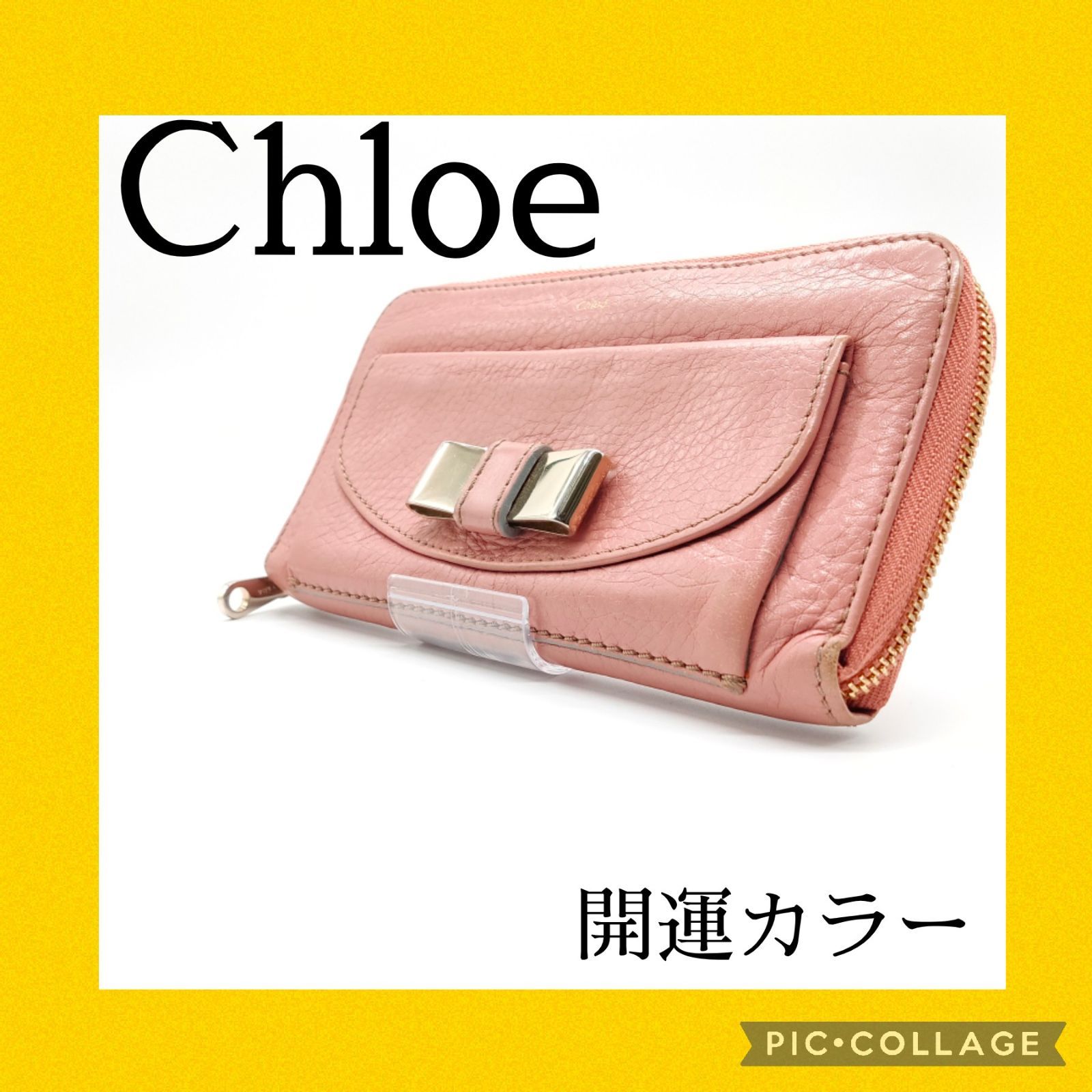 Chloe クロエ ピンク ラウンドファスナー 長財布 リボン - 小物