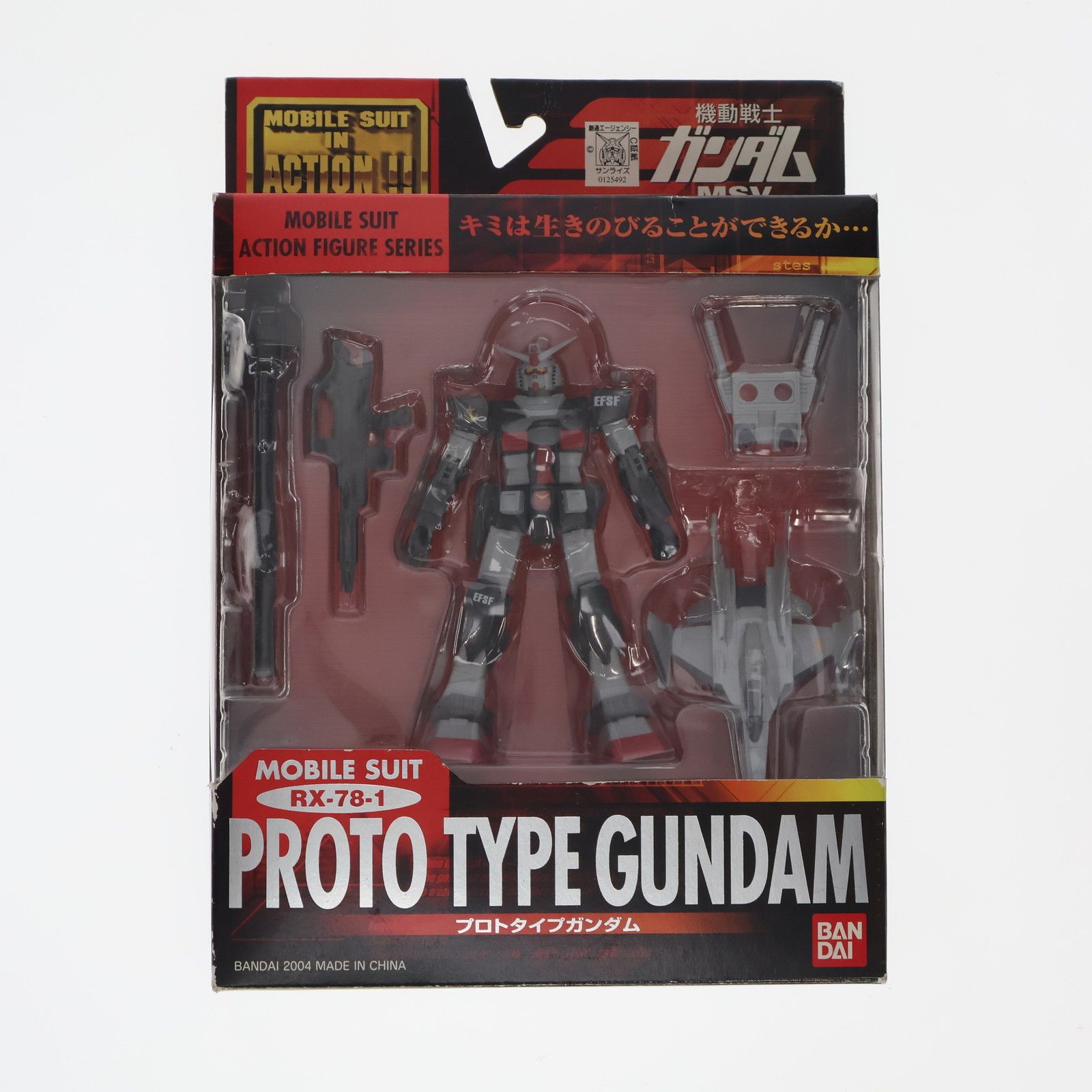 バンダイ ジオン電地球侵攻作戦 未開封 未開封】 機動戦士ガンダム／フィギュア バンダイ MS IN ACTION