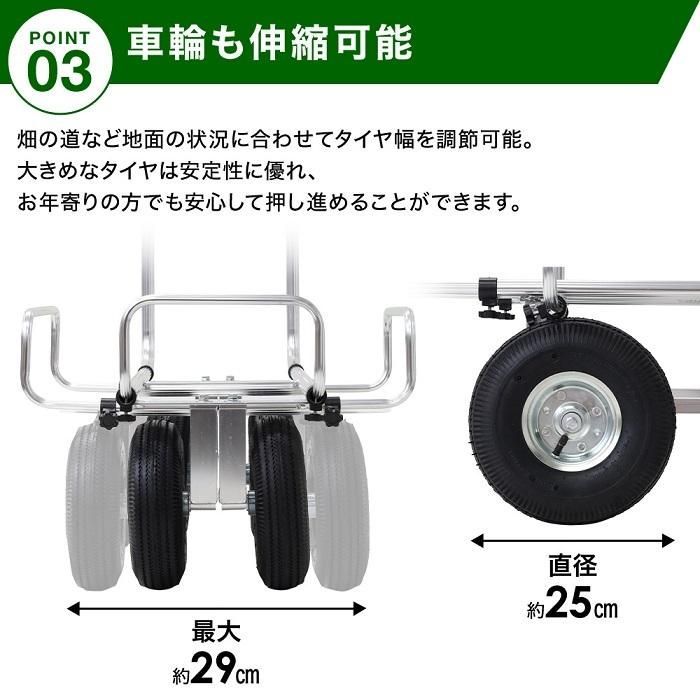 コンテナ台車 アルミ