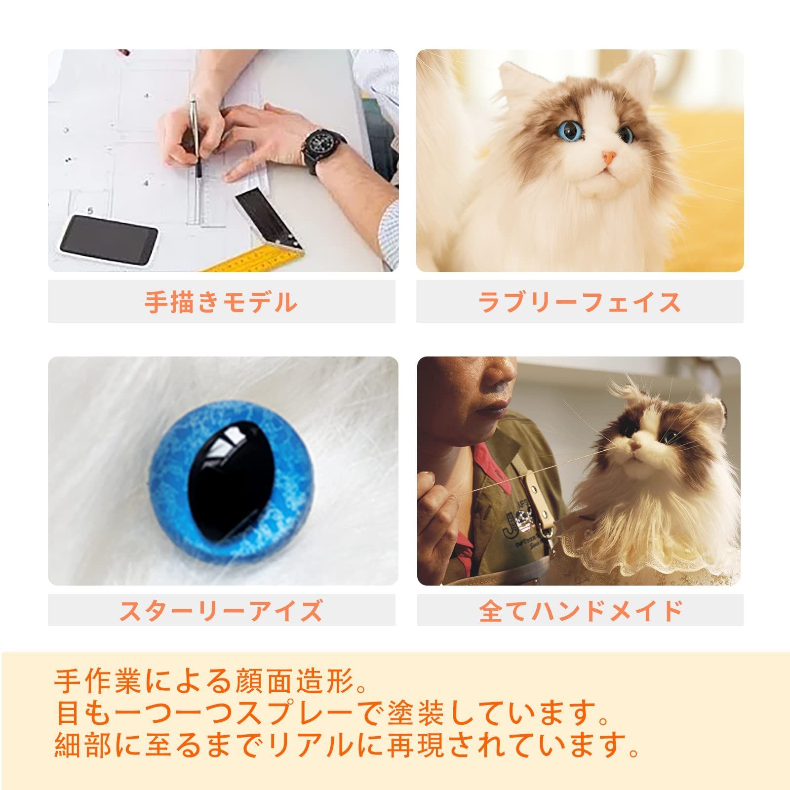 特価セール】猫ぬいぐるみ リアル 本物そっくり ハンドメイド