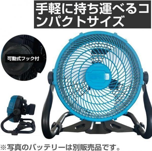卓上扇風機 携帯 12インチ充電式 キャンプ アウトドア扇風機