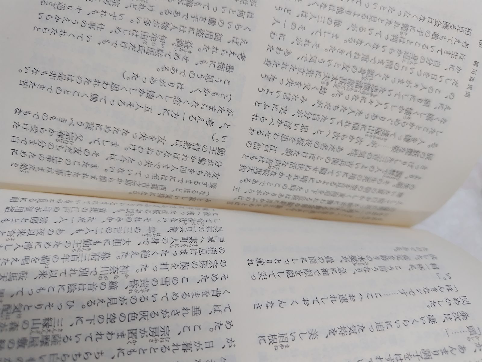 佛典講座 まとめ売り　10冊セット　大蔵出版 佛典講座 まとめ売り 10冊セット 大蔵出版 2025年最新】Yahoo