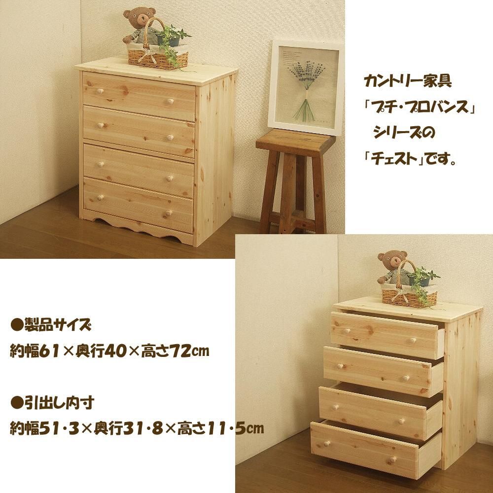 ナチュラル色