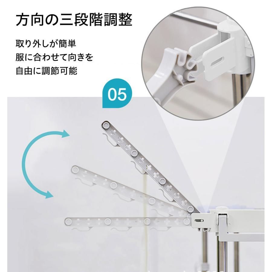 室内干し 洗濯干し