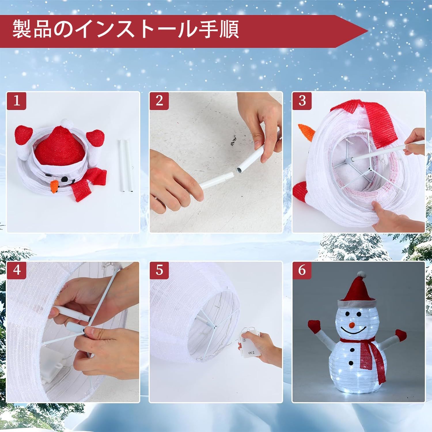 飾り付け ウォームホワイト