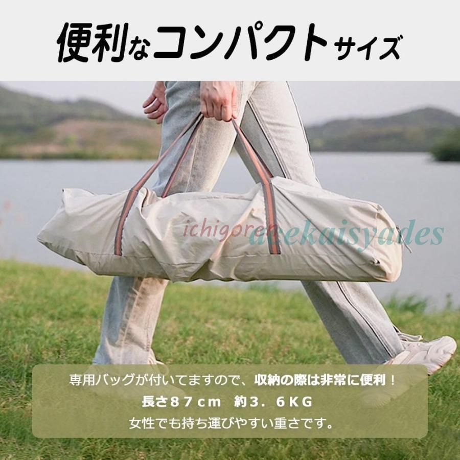 UVカット