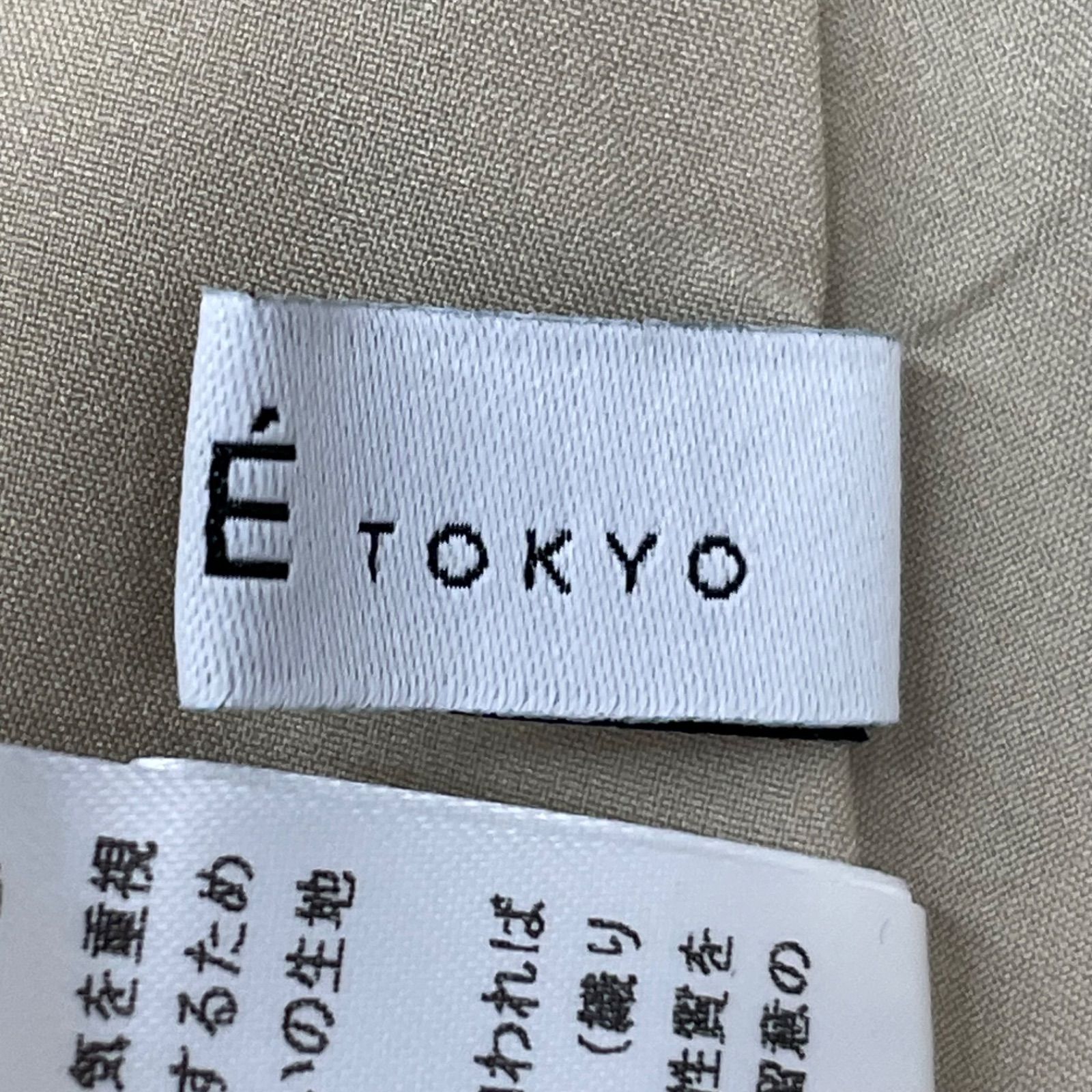 新品 未使用 タグ付き ETRE TOKYO エトレトウキョウ ジャガードテント 