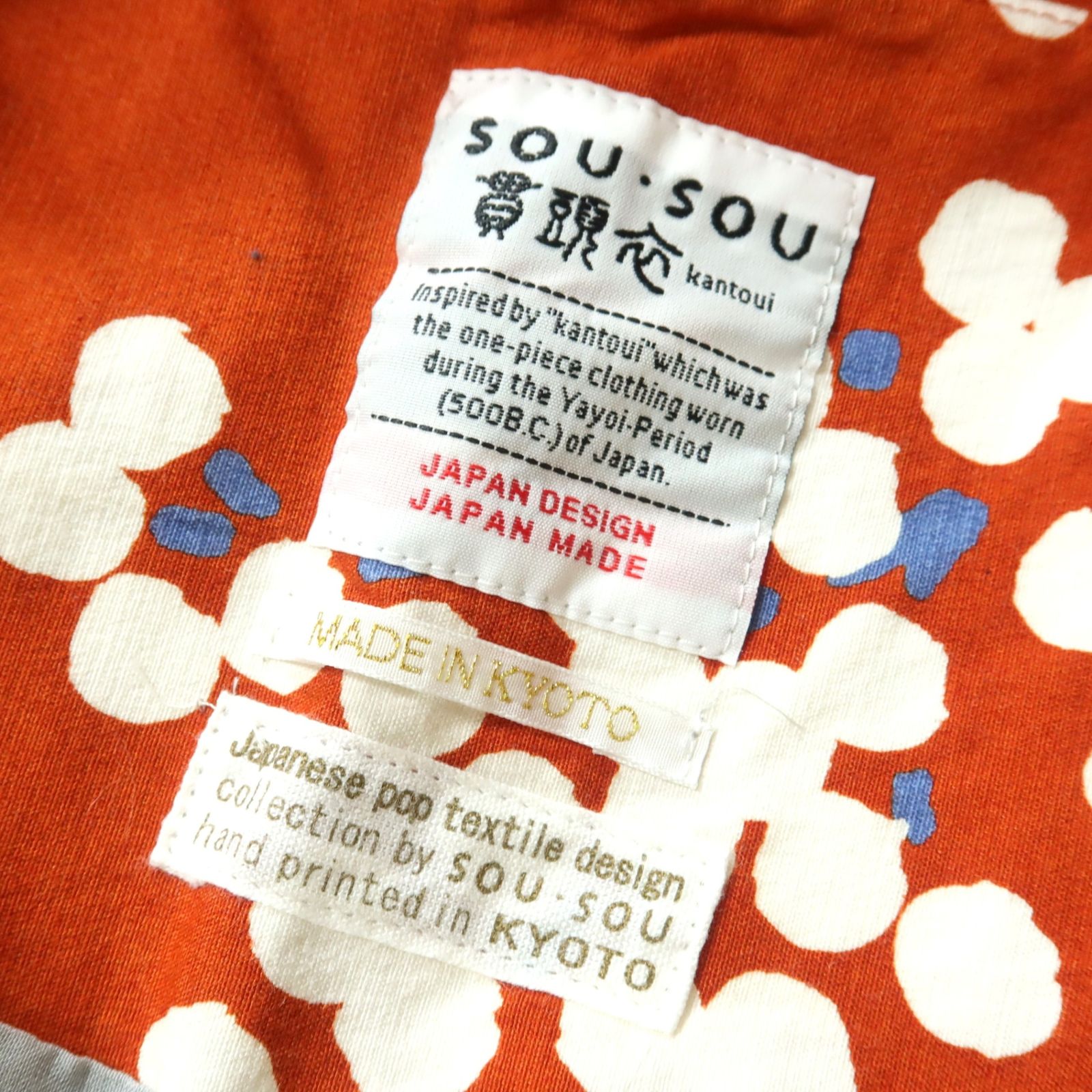 ソウソウ SOUSOU☆長方形衣 ワンピース 貫頭衣 フレンチ袖 オレンジ系