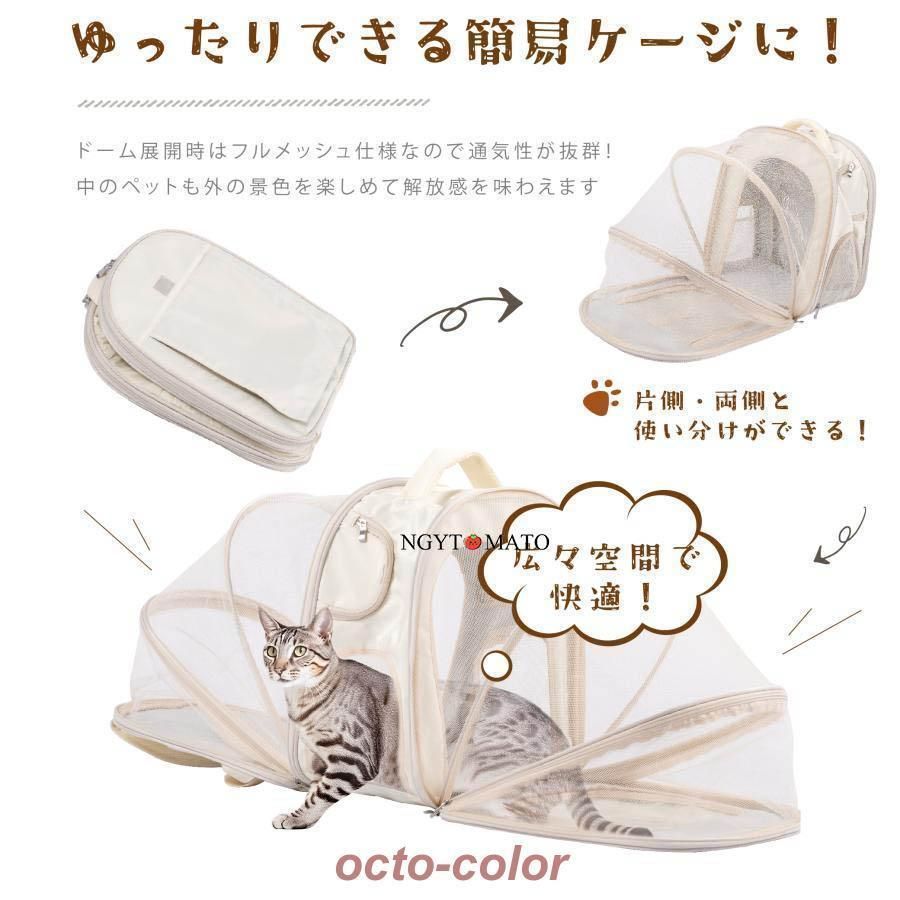 キャリーバッグ ペットリュック