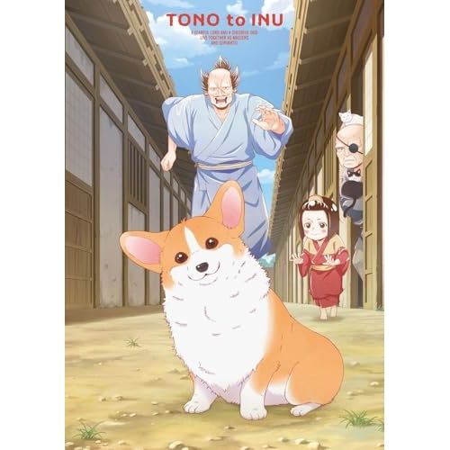 Blu-ray】殿と犬 Blu-ray BOX(Blu-ray Disc) (PCXP-51110