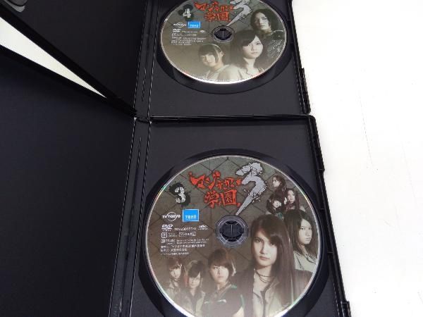 まついがプロデュース Vol.3 [DVD] n5ksbvb Amazon.co.jp: UNIVERSAL FORCE: ミュージック