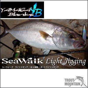 YAMAGA Blanks(ヤマガブランクス) SeaWalk Light Jigging B66L 【シーウォーク ライトジギング B66L】  【ベイトモデル】 - メルカリ