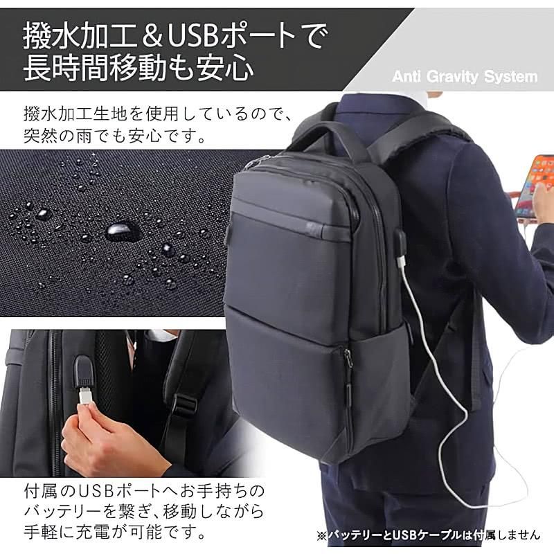 出張
