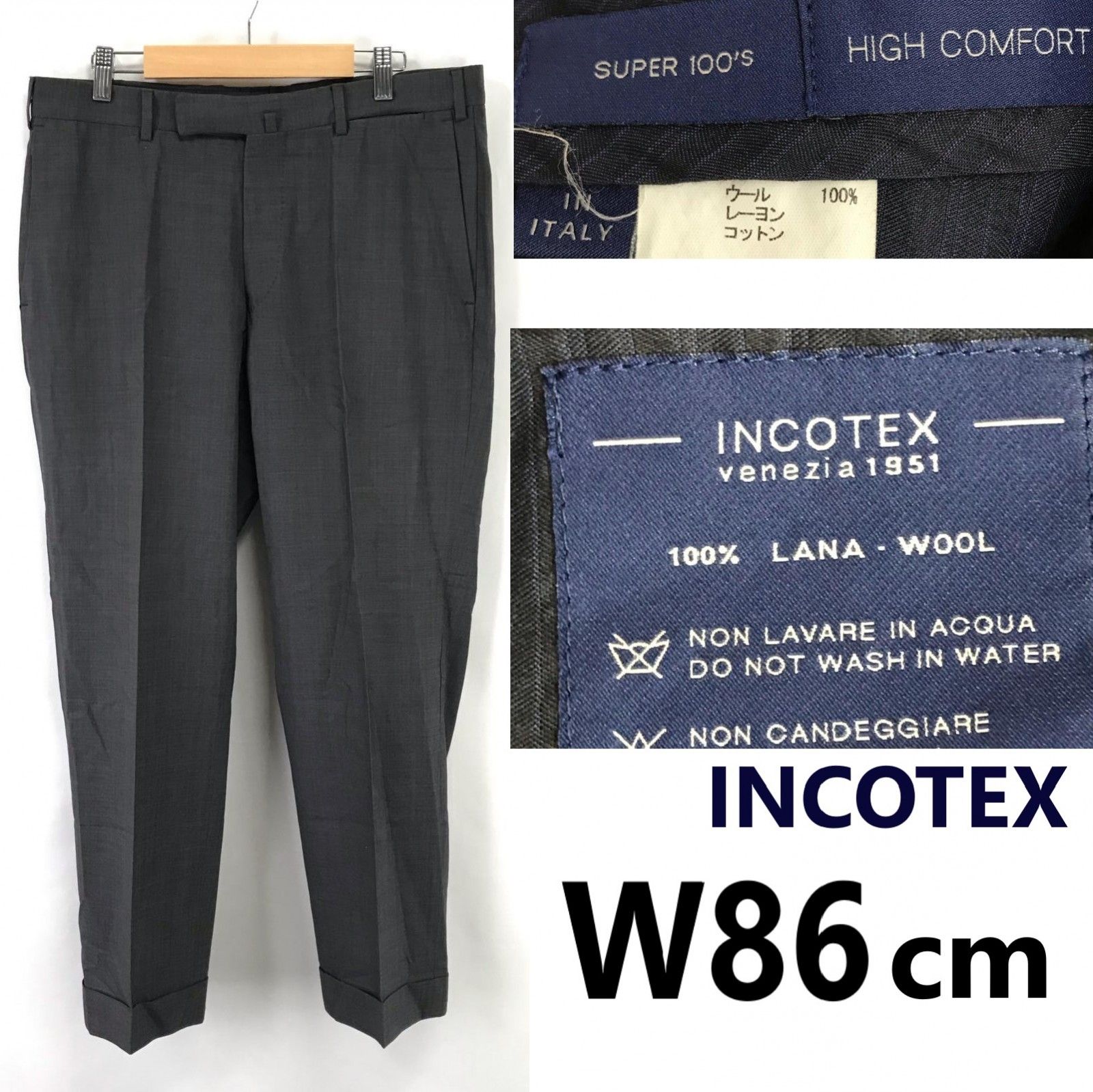 【新品未使用】INCOTEX ウールスラックスパンツ INCOTEX【インコテックス】ウール スラックスパンツ【W86cm