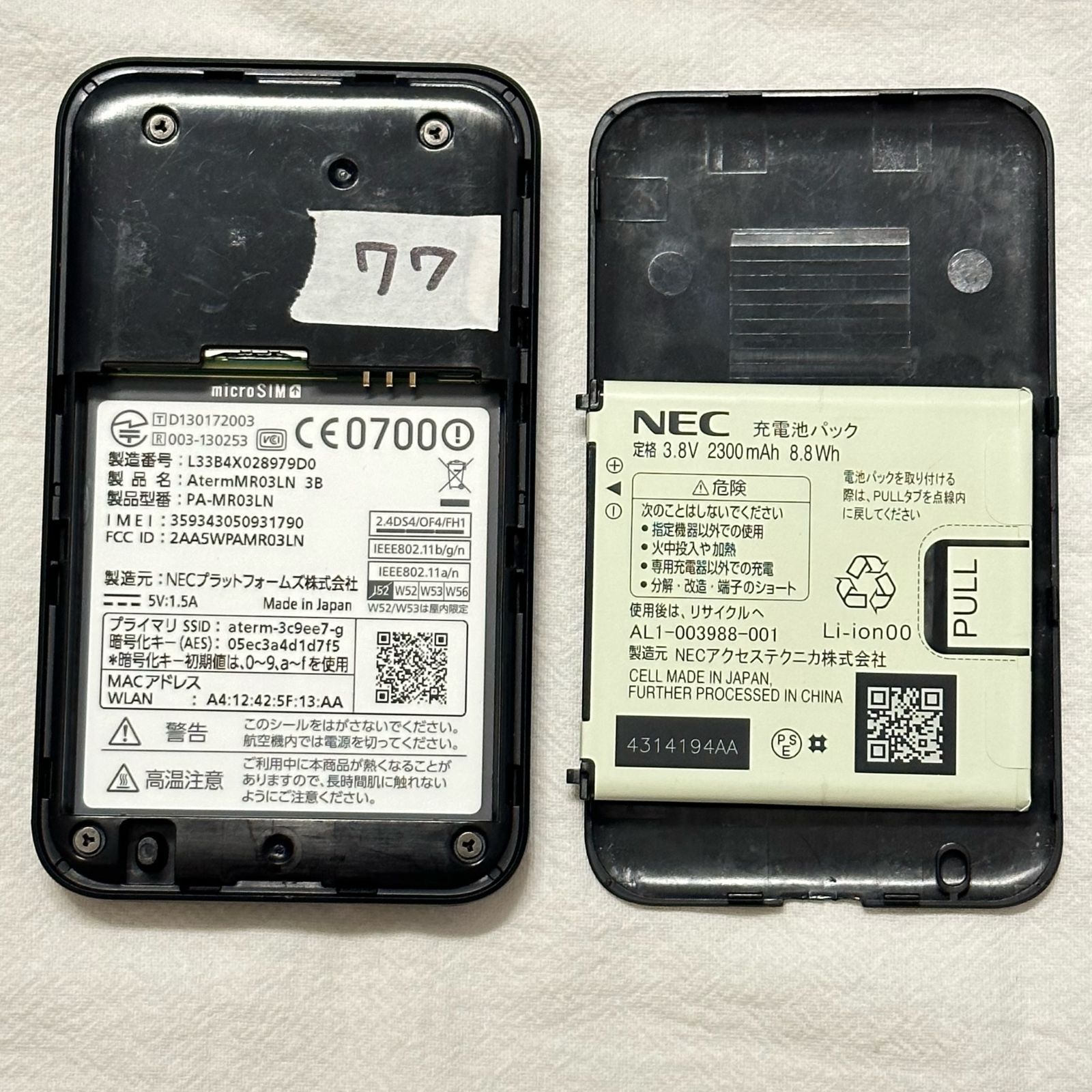 77 NEC Aterm モバイルルーター Wi-Fiルーター SIMフリー 軽量 海外