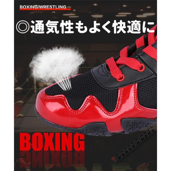 ボクシングシューズ リングシューズ ハイカット レスリング