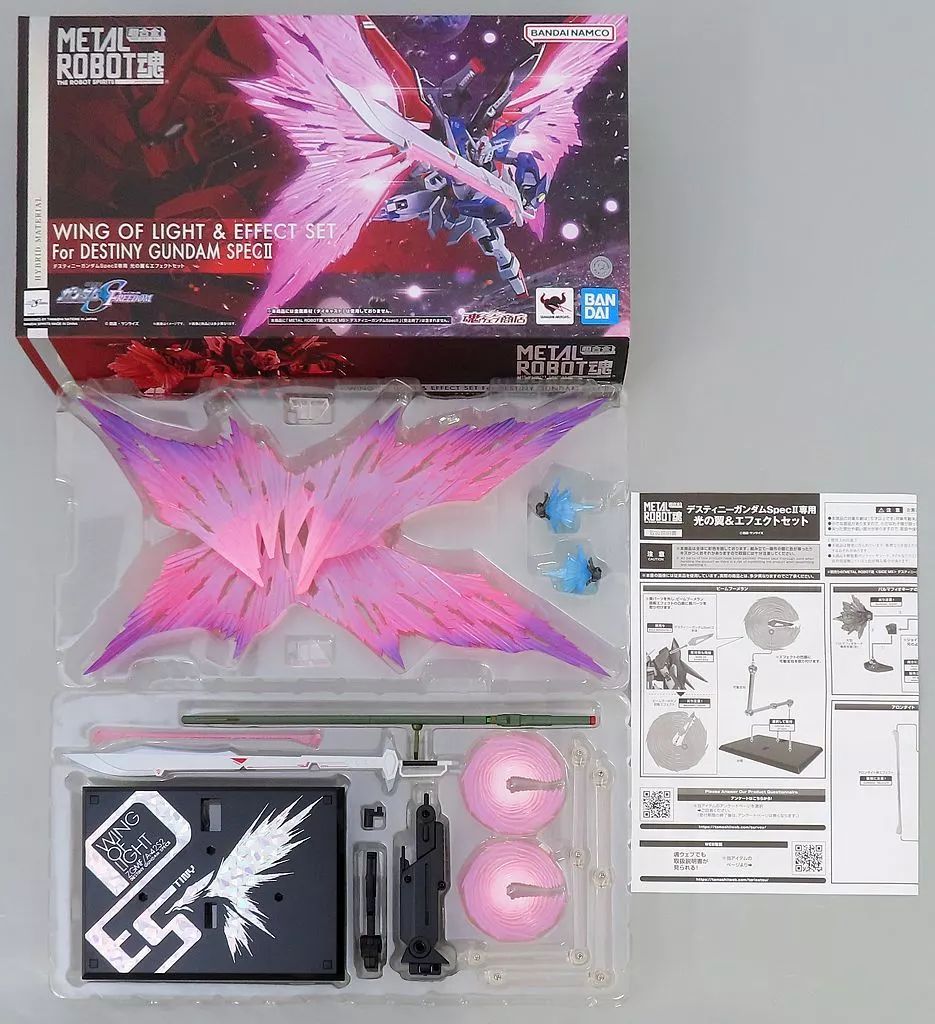 中古】フィギュア METAL ROBOT魂 ＜SIDE MS＞ デスティニーガンダム