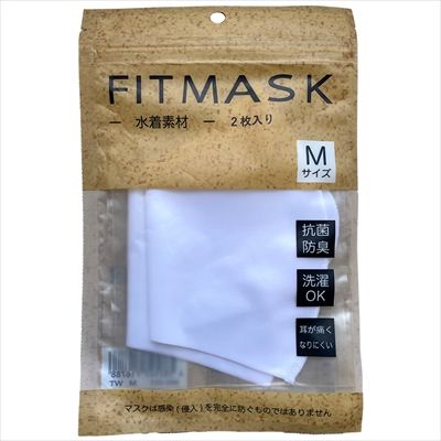 まとめ買い-50点セット 水着素材の接触冷感マスク FITMASK フィットマスク ホワイト Mサイズ 2枚入 マスク