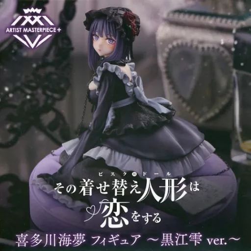 その着せ替え人形は恋をする　フィギュア　喜多川海夢　黒江雫ver. Amazon | その着せ替え人形は恋をする 喜多川海夢 フィギュア T