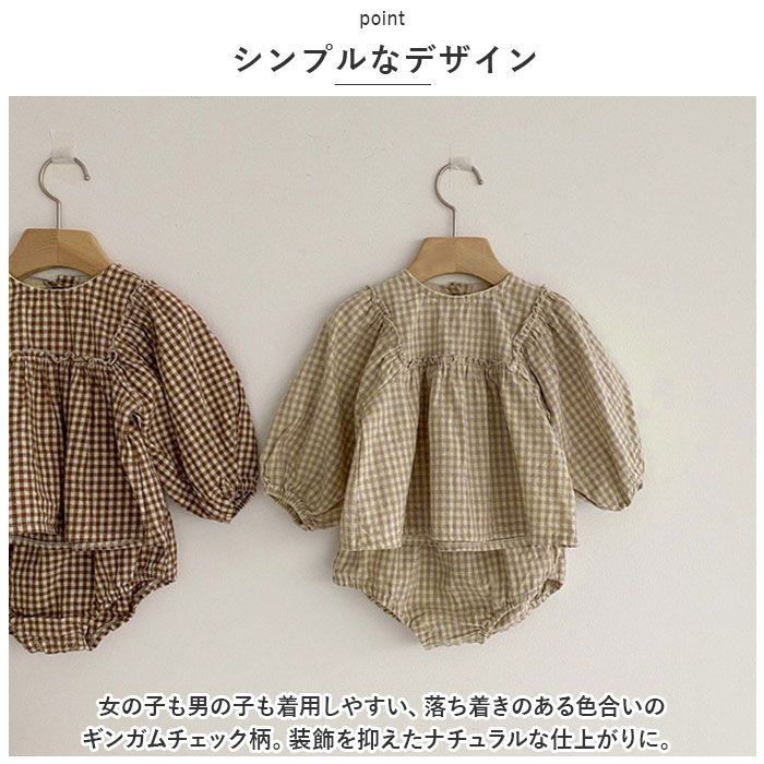 ☆ 90cm ☆ ベビーセットアップ ギンガムチェック yknz7777 ベビー服