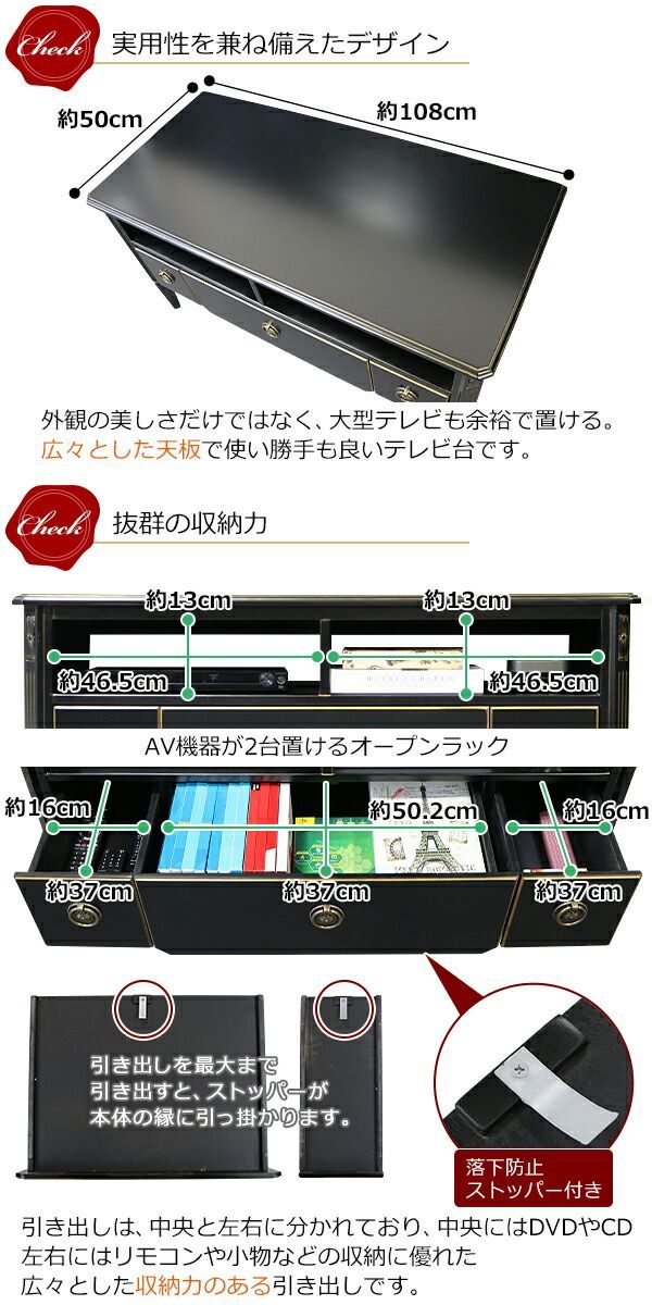 ロココ調 テレビ台 約W108×約D50×約H56(cm) テレビラック テレビボード