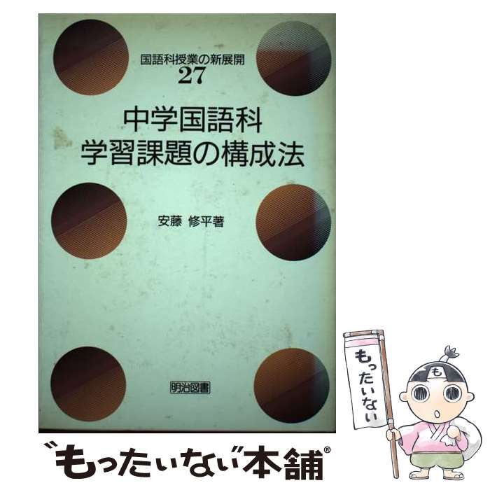 中古-非常に良い】 八木重吉全詩集 1 (ちくま文庫)