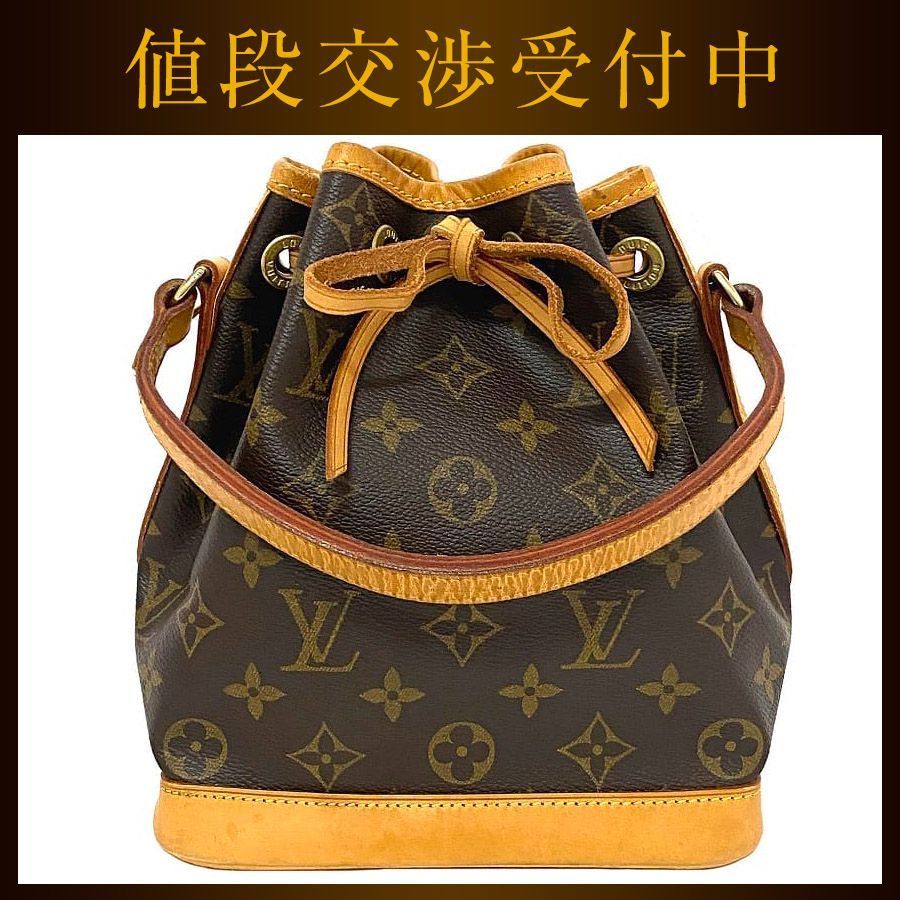 ルイ ヴィトン 巾着 ハンドバッグ ミニノエ ブラウン ベージュ モノグラム ルイ ヴィトン 巾着 ハンドバッグ ミニノエ ブラウン ベージュ モノグラム