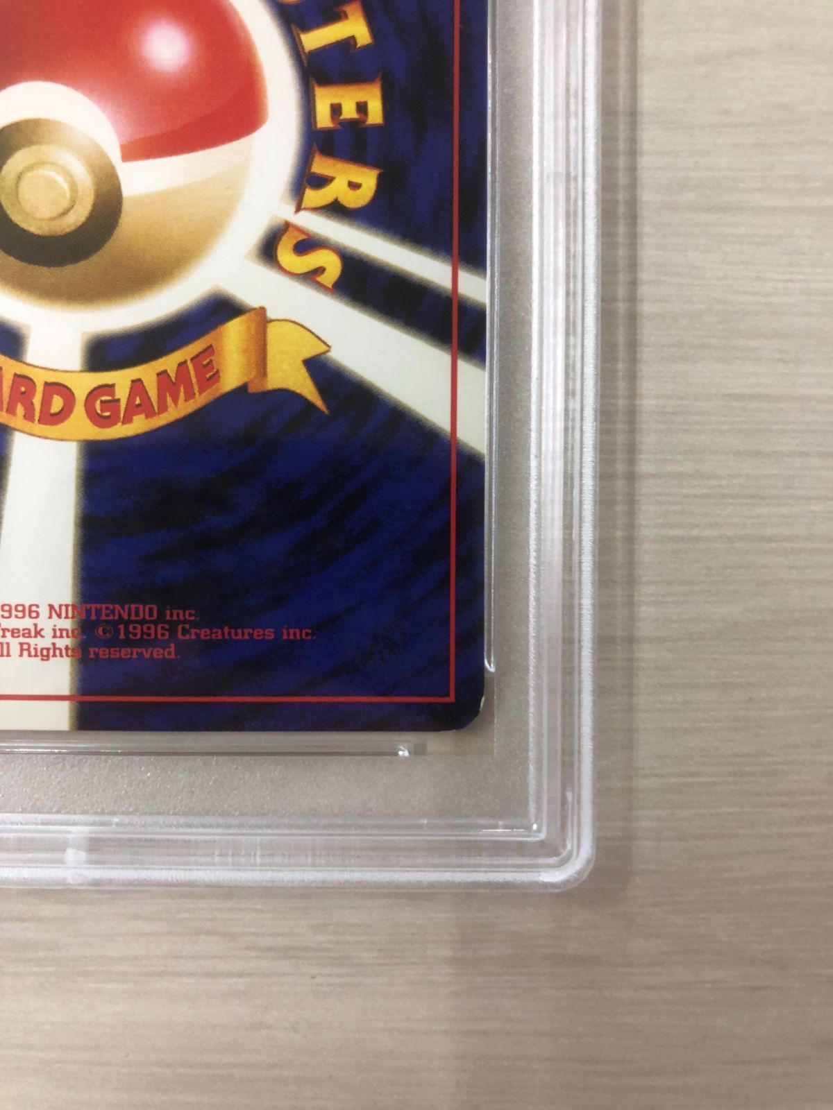 PSA7】 ポケモンカード 旧裏 R団のサンダー - メルカリ