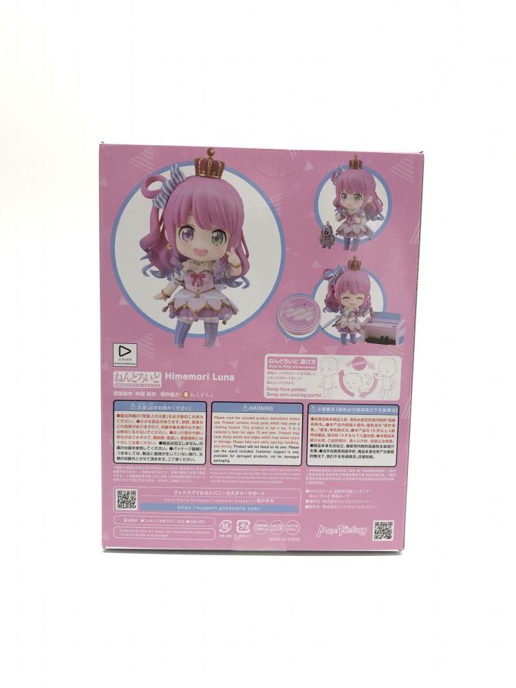 【中古】S未開封)ねんどろいど 姫森ルーナ[18][249008262046] 中古】S未開封)ねんどろいど 姫森ルーナ[18] - メルカリ