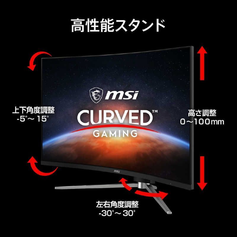 MSI ゲーミングモニター 31.5型 WQHD 2560 × 1440 180Hz RAPID VAパネル ワイド 湾曲型 MAG325CQRFQDE2 未開梱 CHRISTIANNAURATH_COM_BR