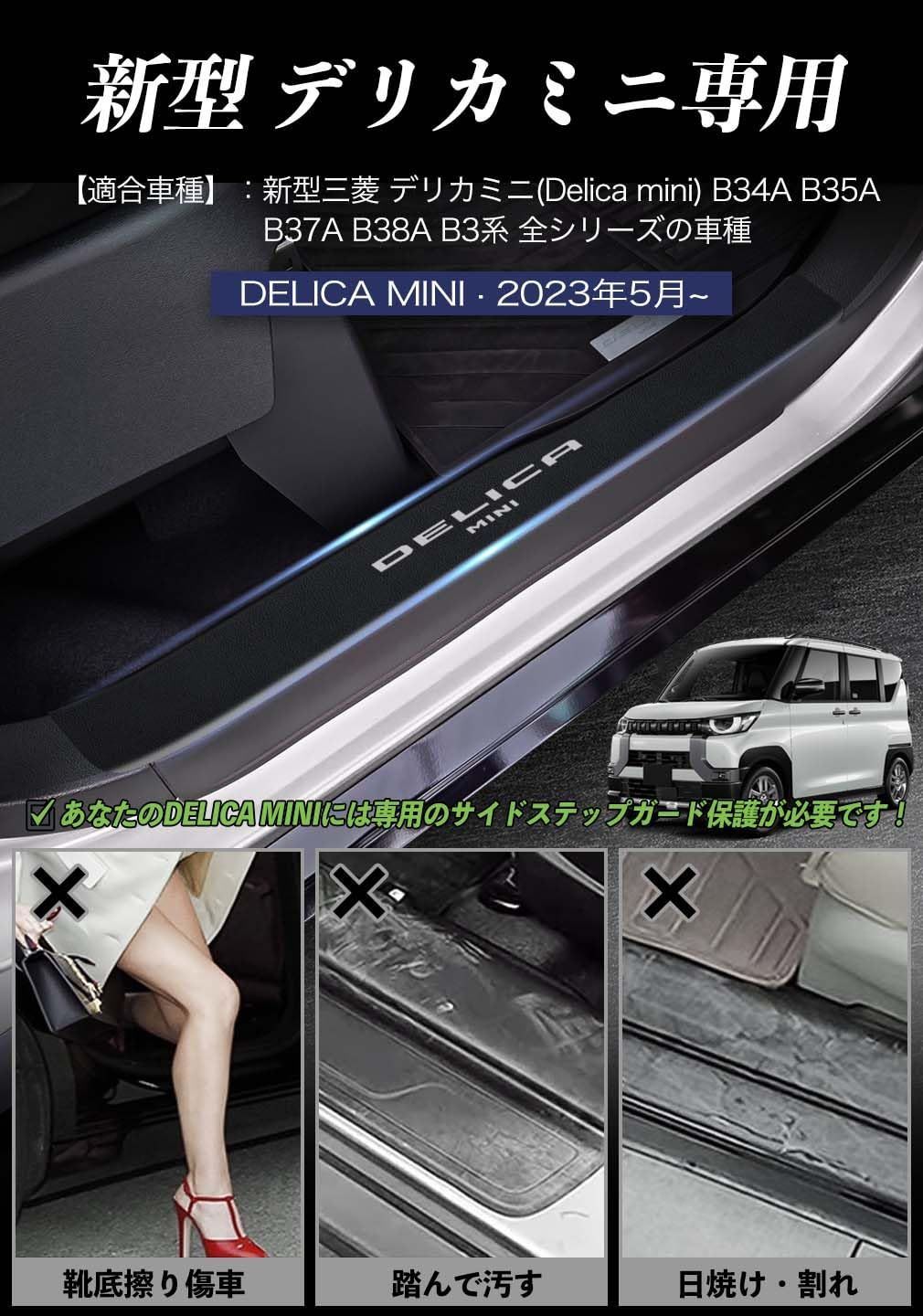MINI サイドデカール[MZ550418] 濃く