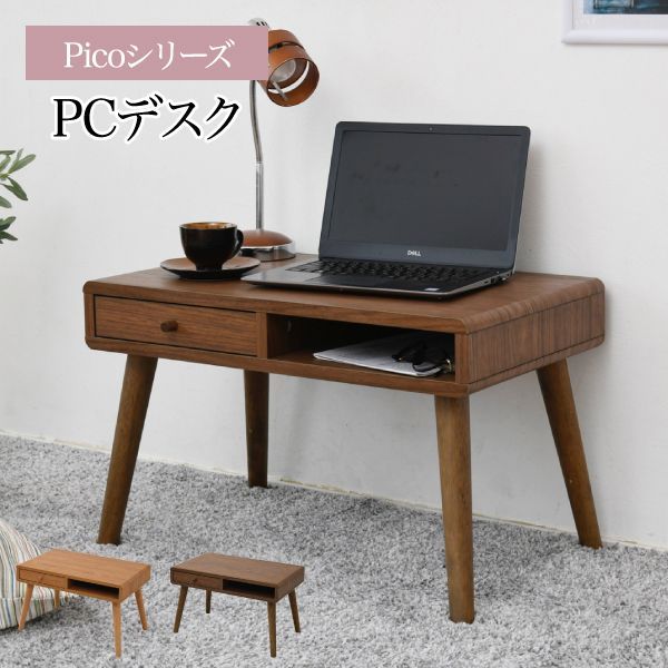 幅65cm] デスク ロータイプ パソコンデスク ローデスク 引き出し付き