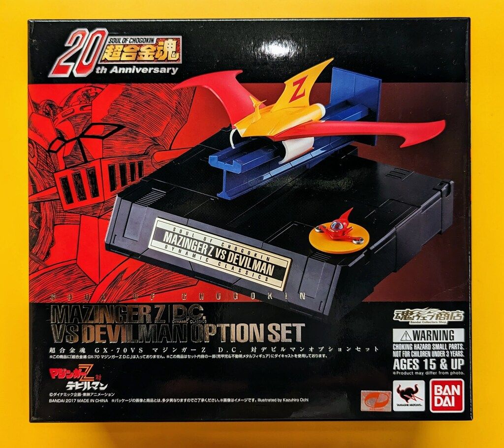 超合金魂GX-70VSマジンガーZD.C.対デビルマンオプションセット 超合金魂 GX-70VS マジンガーZ D.C. 対デビルマンオプション