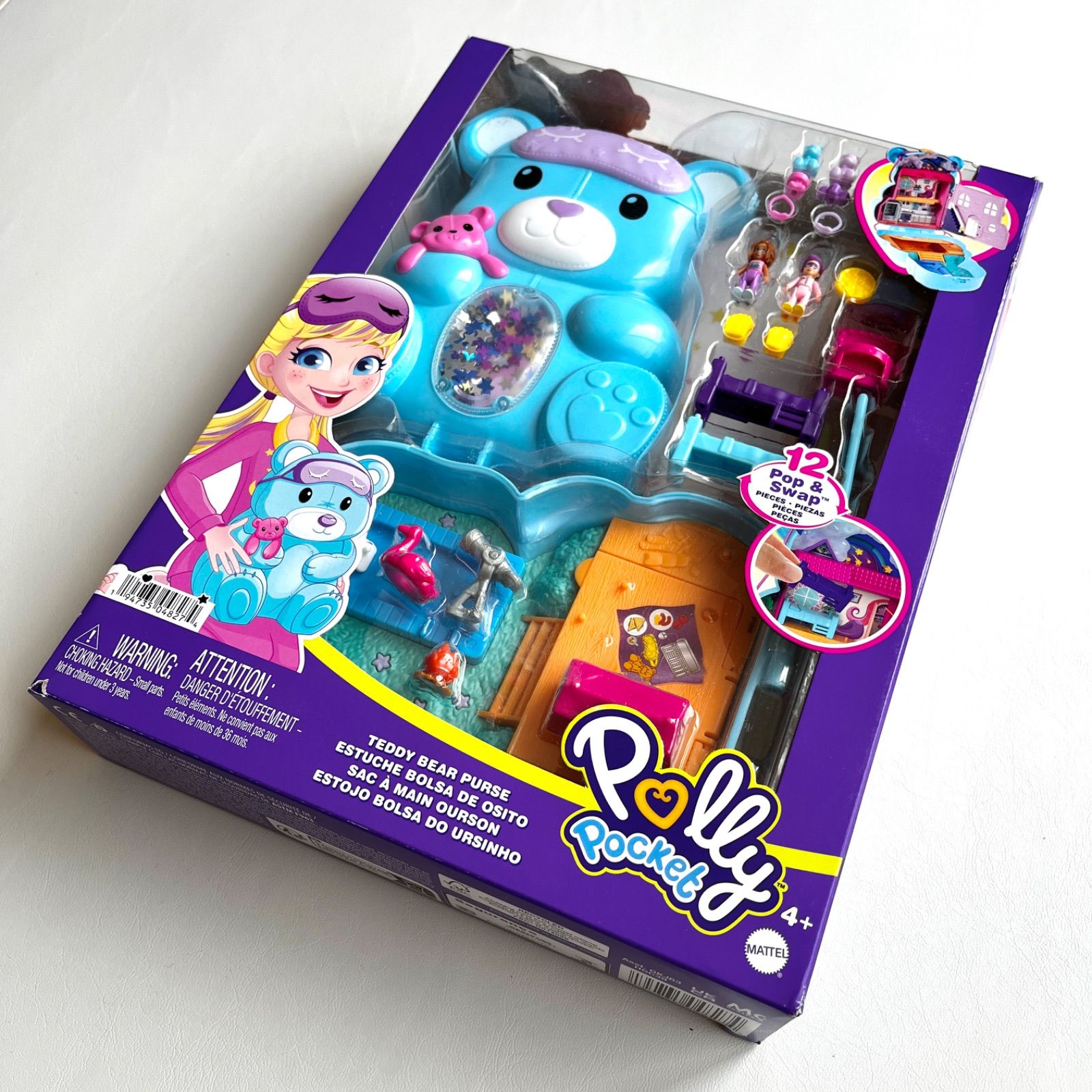 Polly Pocket ポーリーポケット 海外限定 テディーベア パース クマ 