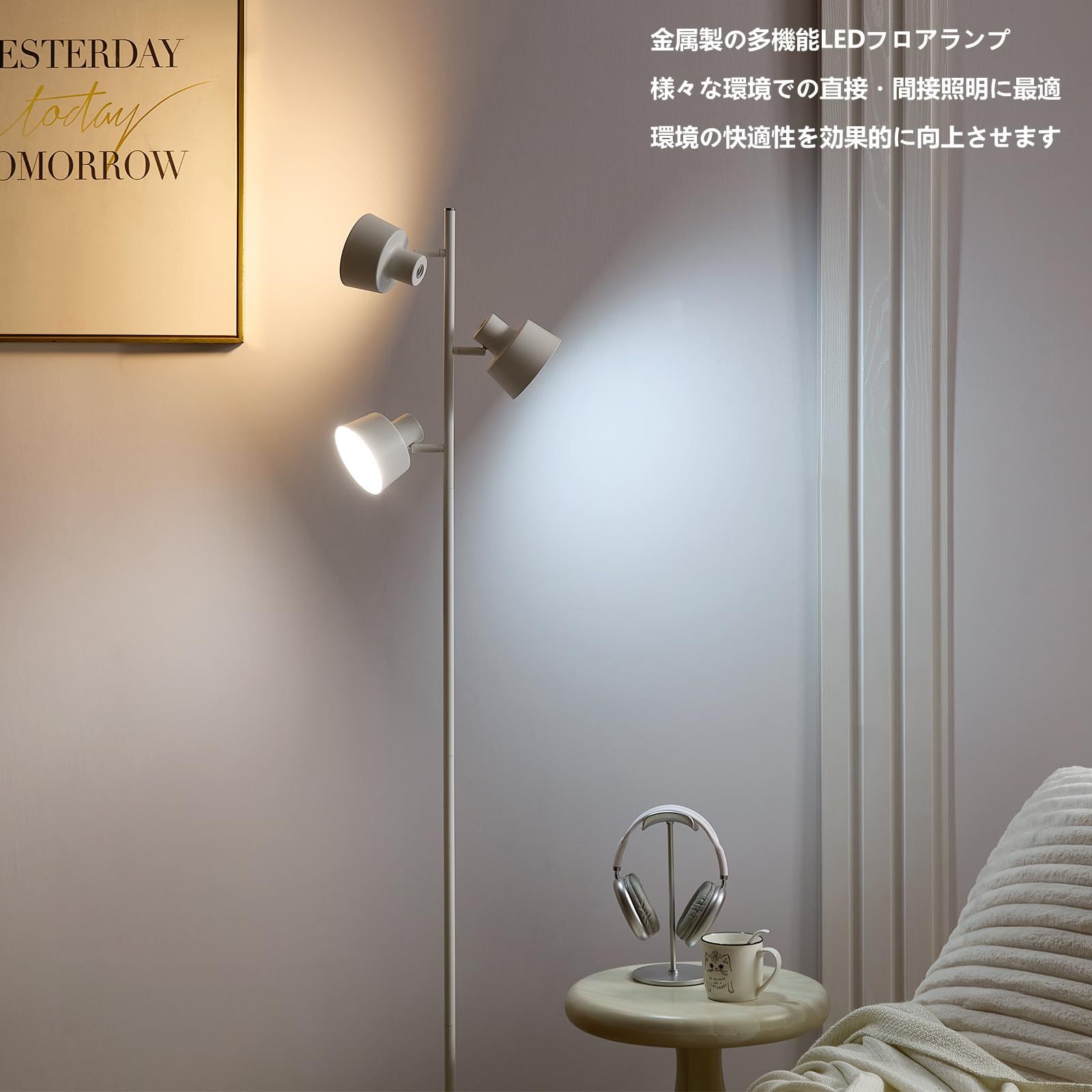 北欧スタイルでおしゃれな間接照明